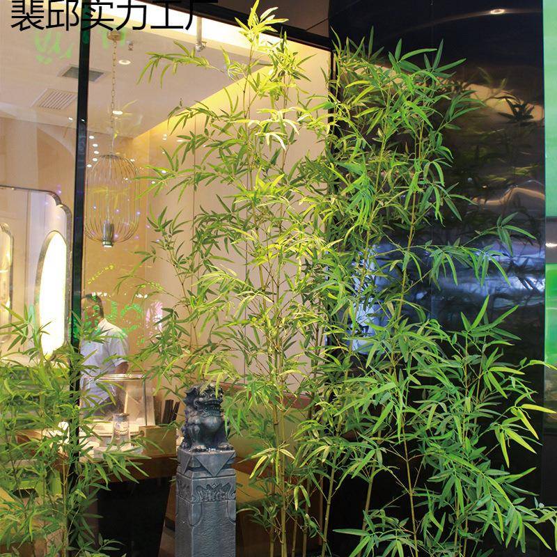 增势#896植竹子隔断挡墙假竹植物室造内竹叶装饰竹子子景绿景