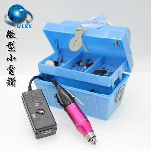 林豪QXA华小电雕刻机微型伟磨电钻可调变速电钻电磨迷你电钻