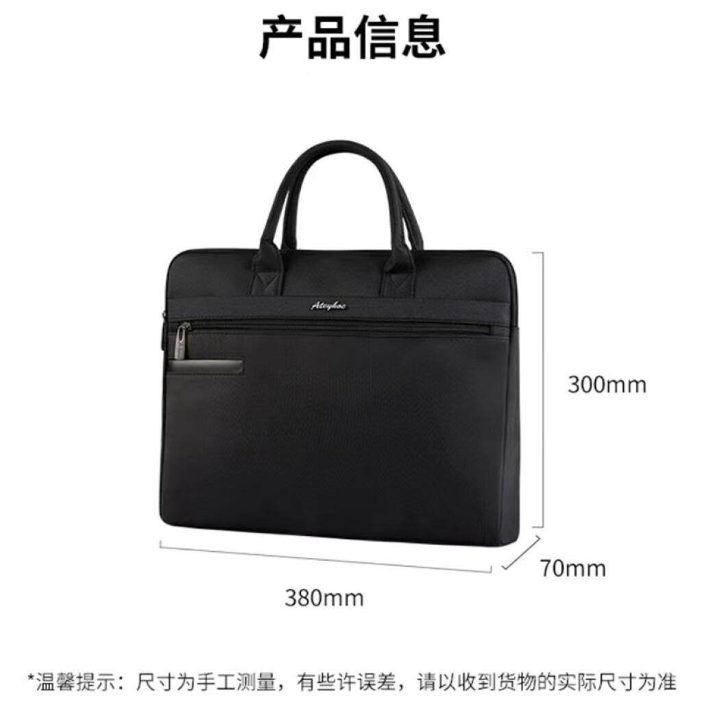 昂商827务手提公文827包男袋女办公事特务包会议袋资料商务文件包
