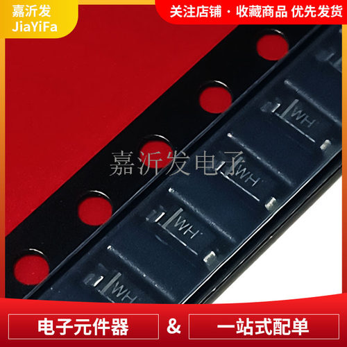 BZT52C12V 稳压二极管 封装SOD-123 印字WH 贴片稳压管 0.3W 12V