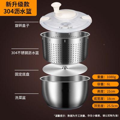 爆款蔬菜脱水不锈钢手动沙拉757用果蔬甩蔬干机家果脱机洗菜水甩