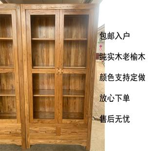 子做简约置现代 实木书柜书架展示柜老榆木家具物定柜隔书断架整装