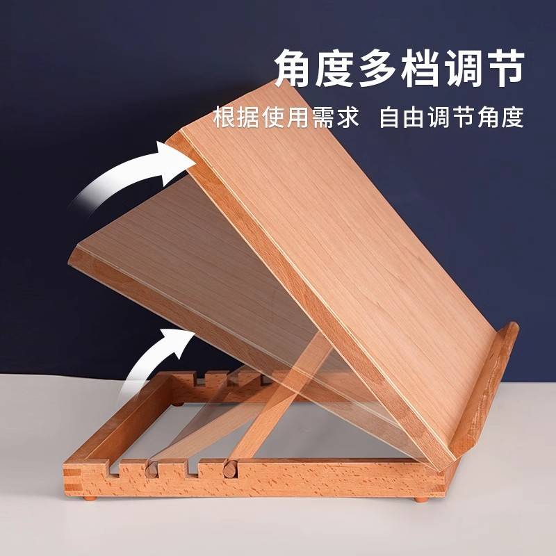 美术生桌面素描画板架桌上可折叠台式画板画架斜面木制写字板平板
