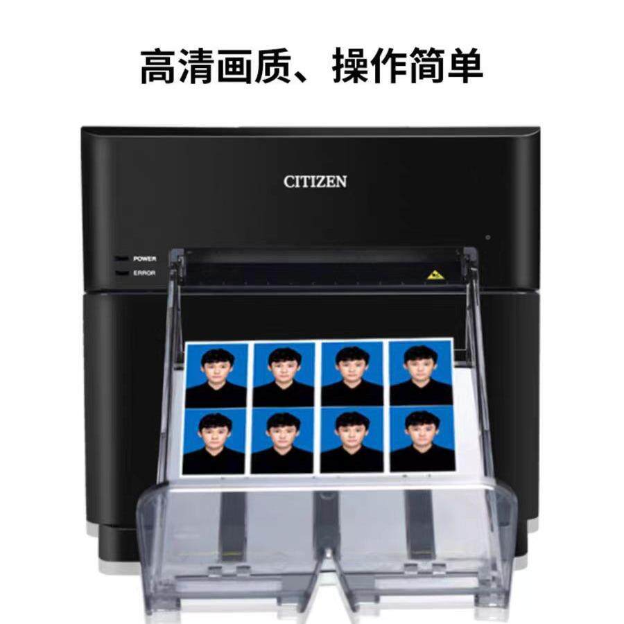 西铁城CZ高精升华商用照片打印热机印海马体LBQ影楼照寸证照相片