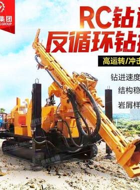 RBAS钻机气举反循环钻岩勘探取粉机钻机双臂壁反循环钻C机
