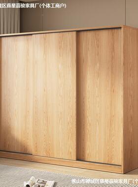 衣柜家用卧小户型简易原木柜子风VFW拉门出租房屋室用实木挂推式