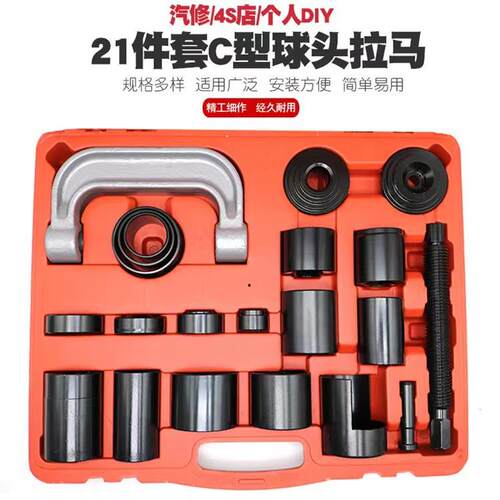2具1件REU小轴承安装器轴件承垫安装拆卸工套块轴承安装取出器