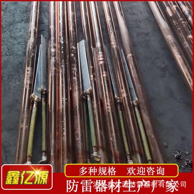 鑫地亿源205离子电接地极50*25002铜包钢接棒电解离子接地极欢迎