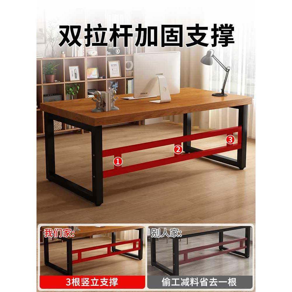 实木电脑台家用简易人电竞桌双子卧形室MRJ铁艺工作台长方桌学生