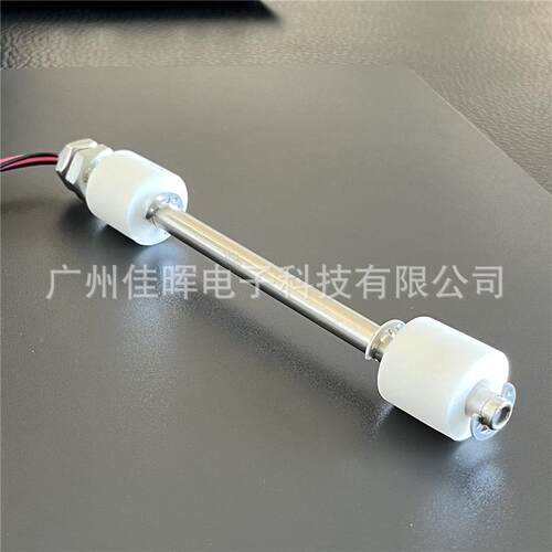 高低双液位浮开关不锈钢浮球开球关水箱水VCZ家控位制器厂现货