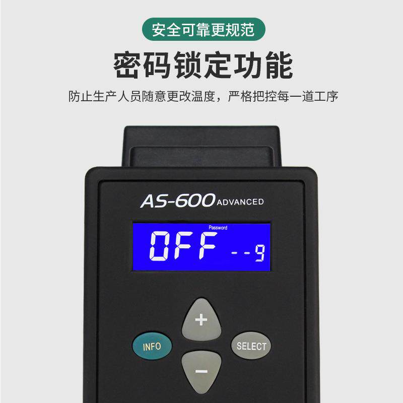 S维600智能OMV电焊台自动休接眠双工位恒温电烙铁A75W精密型修焊