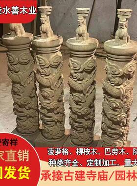 RQL非洲菠萝格古建材雕刻木楼梯手山樟木长廊扶凉亭用斗拱