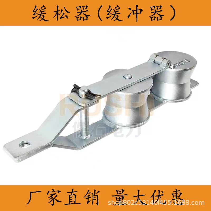 LK1拉线缓松器3T/6T/6吨