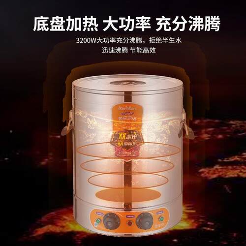 东森用全复底蒸煮量桶电加热保温桶商大容RGI粥煮面炉卤煮桶汤开