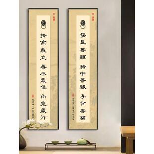 中式藏锋EKH隐智书法室挂画书房玄公办室对联装饰画酒关店茶餐饮