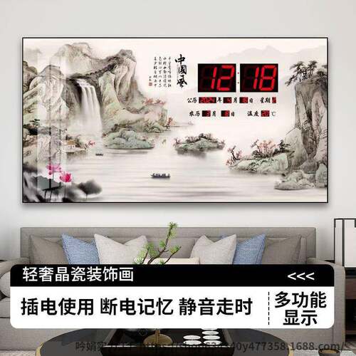 中国风钟形表挂钟客厅用方中式时尚简约静音61900236餐厅数家挂码