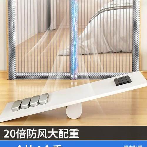 2025新款防蚊年纱门帘用全磁条夏季纱窗魔术F97J855T贴家金刚网门