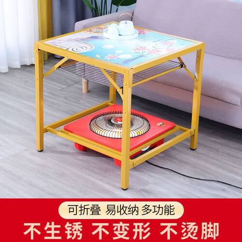 冬季可折叠取暖烤火桌棋牌两用
