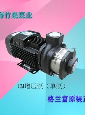 兰富水泵CM增3-2别墅自来水全自动管道加压泵泵全自522格动压家用
