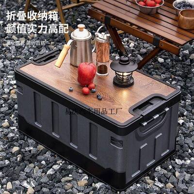 Yq收外汽车后备水箱收纳箱户可折叠野营整理纳盒大容量KDA防储物