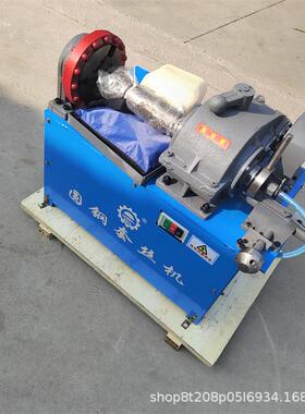 盖世多功能圆棒车GS-160丝高设备电动速圆钢套机圆形板牙丝滚套丝