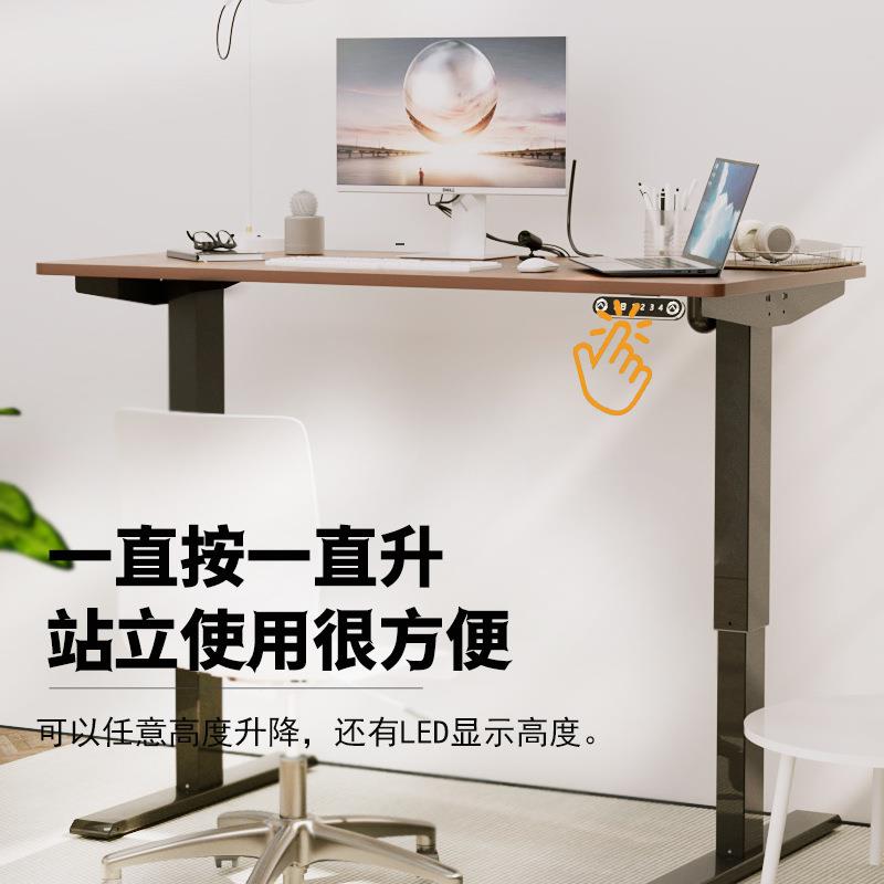 电降桌站立办公学习桌智能升降桌可书桌电脑73498桌四个升高度记