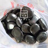 景观料 黑禅石石高光色黑雨662花石景观鹅卵石