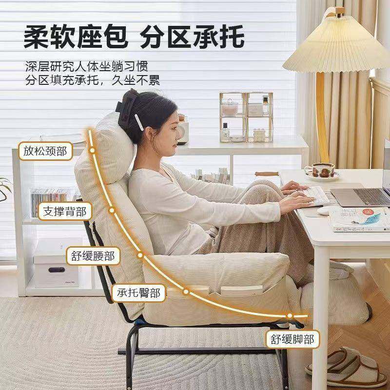 休沙发椅用宿软包椅办公舍室躺椅电脑可躺可坐椅懒人可躺家可坐简,住宅家具,懒人沙发,淘宝优惠券,粉丝福利购,淘宝优惠卷