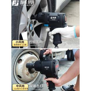 扳工业级1 款 2寸气动手小PJC风炮冲重型汽修工具新风暴大扭力击