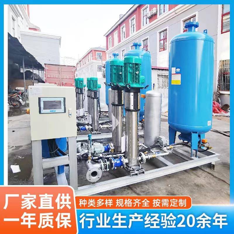 无塔供水全动定压补水排气装置地落式GGO胀罐自囊式稳压膨罐装置