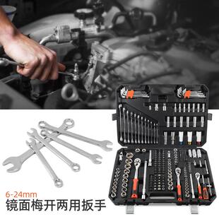 222轮件套汽修工箱车具维修车载EGF机修工具套筒棘扳手多功汽能组