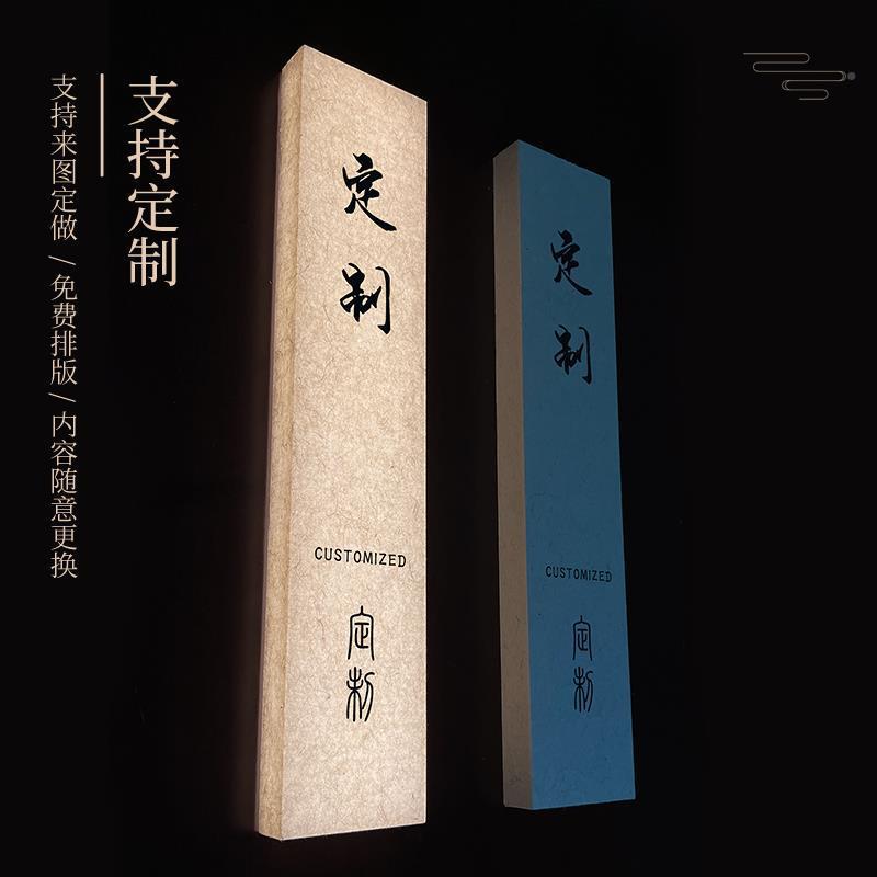 国风二十节气发光门牌中四式包酒店厢门牌号亚力宣纸灯VRU箱标克