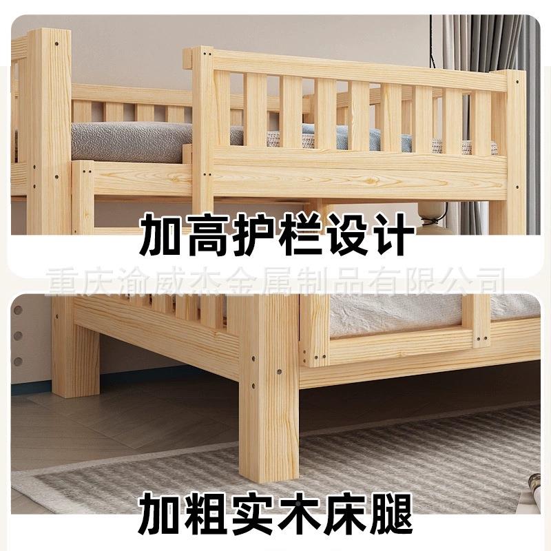 全实铺木上下床子母床高低床YWJ-ZMC-人子上下儿童宿成舍双层床母