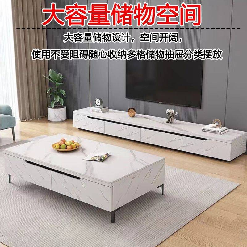 岩板电视柜客厅家用小户型2024现代简约轻奢茶桌欧式落地茶几组合