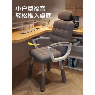 电脑椅家用升中小学生学习椅青年可调少节降书久桌椅舒适RET坐电