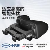 智靠枕头汽车护颈气可调车载支架钩记忆棉透好物四挂季 通用740能