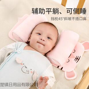 定型枕儿抽拉防偏婴头儿透0加-1岁纠正偏头楚镇日用气宝宝枕头家
