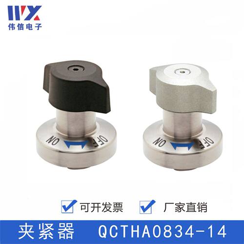 快速锁紧器夹紧器凸轮套 替QCTH0834-14/QCTH0525-10/BLLO1/BLL17