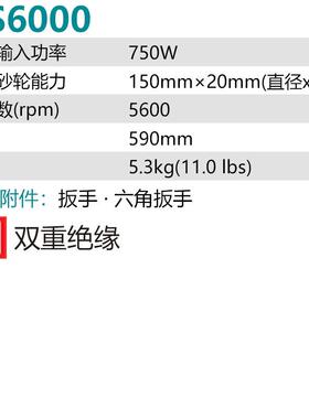 田（MAKITA）GS6000直向轮PAX机10牧5mm直磨机打砂磨机手持打磨抛