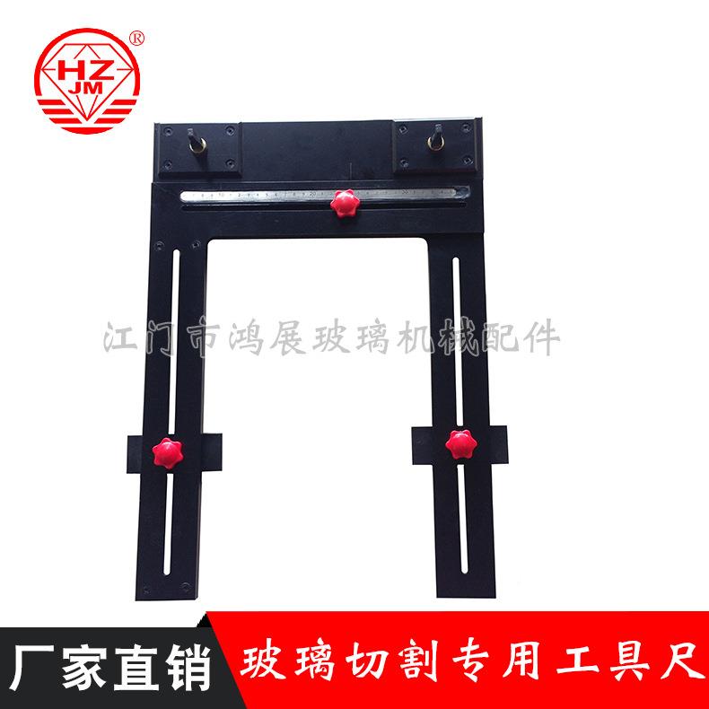 热销玻角45规切开口器内璃侧开口器可调角度角三角尺圆角割器角度