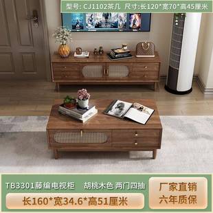 茶几组合收2纳 复古中古电视柜TB户木电视柜客厅家用实小型024新款
