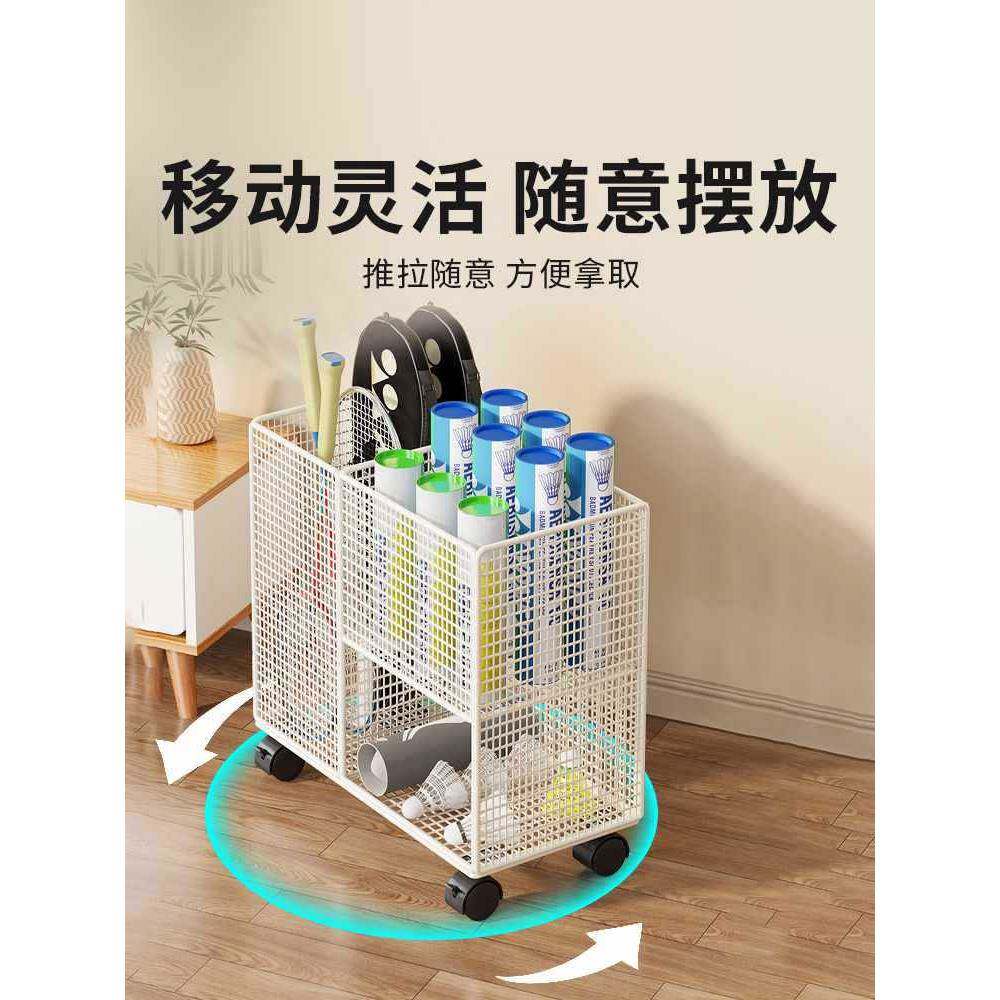 羽毛球球拍收纳家用放架FIOPEUEO架子放羽毛的置收纳筐健身装备器