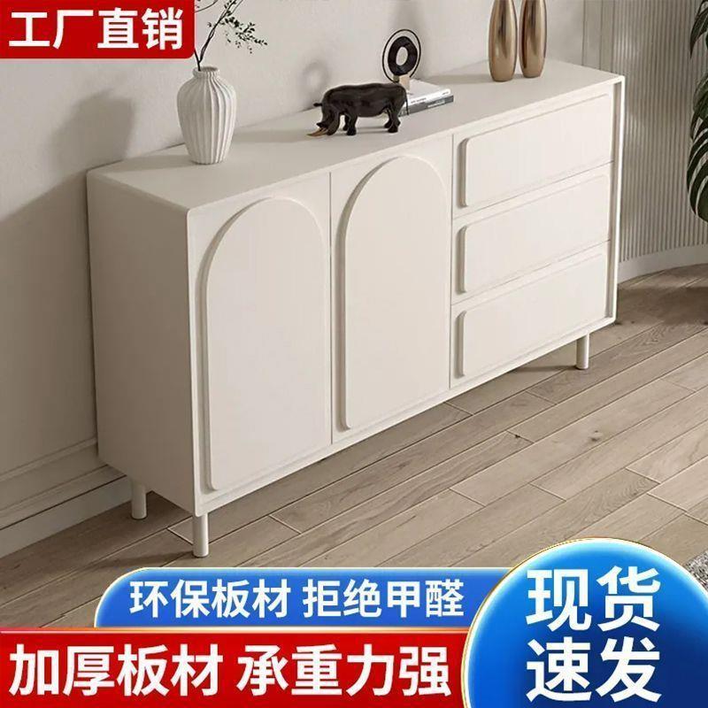奶油边柜现代简约斗柜客厅水BSY靠墙茶碗柜奢厨房轻收纳储物餐柜