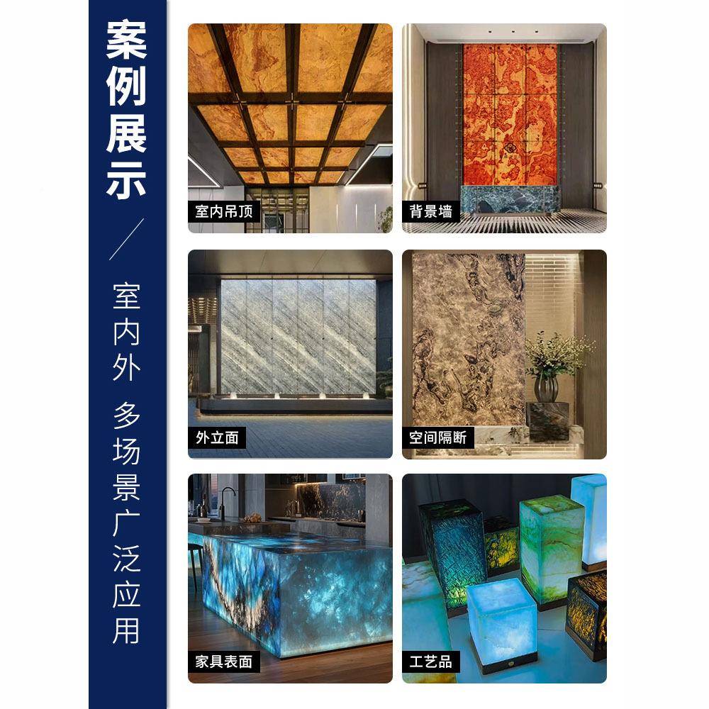 天板然592透光石材室内发层酒柜透光光背景发板天花光吊顶柔性饰