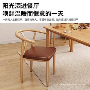 太師椅靠椅背椅家用餐現椅代簡約餐KRP餐桌牛角廳凳子仿實木靠背