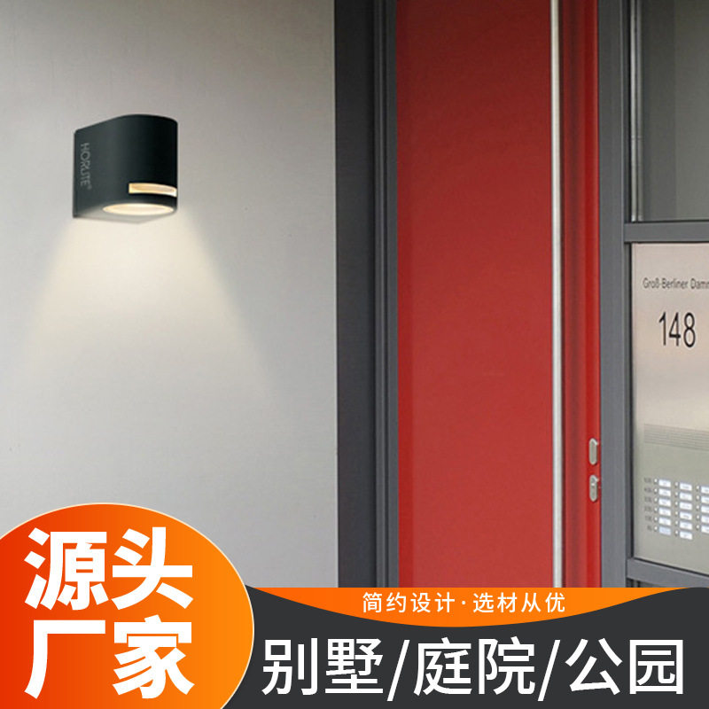 户外灯具壁灯LED上下打光阳台别墅庭院灯走廊过道办公照明
