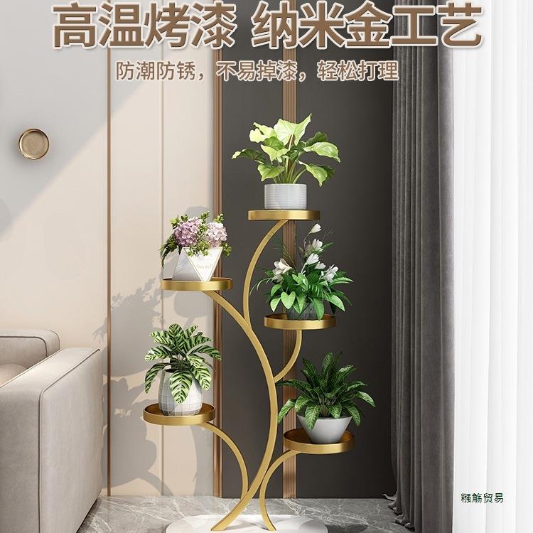 花架子客厅落地式万阳花台置物艺架多肉花架向轮铁盆MIS托架多层