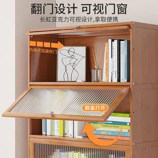 楠竹书架防尘置物架LZC家用柜子展客厅收纳书示柜儿童学生落储地