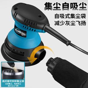 砂具光机小220V欧规型电动子墙壁板家打磨机木工沙腻纸抛光砂纸平