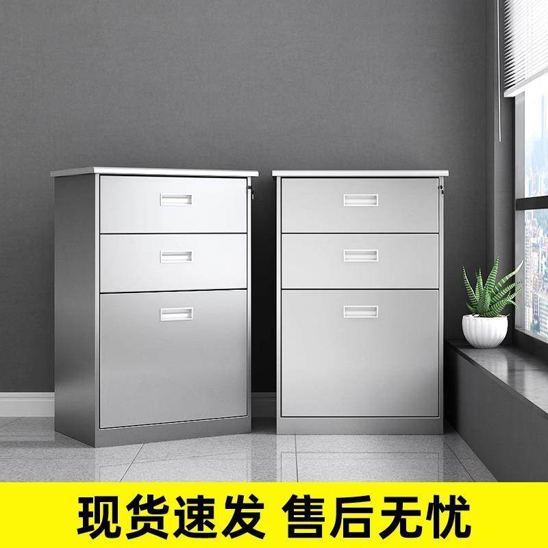 304纳不锈钢矮办DXS-bxga公文件收家用车位柜室外工具抽屉储物带,商业/办公家具,办公储物柜,淘宝优惠券,粉丝福利购,淘宝优惠卷